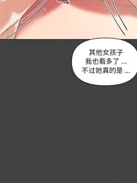 神似初戀的她1-25話_19_1653