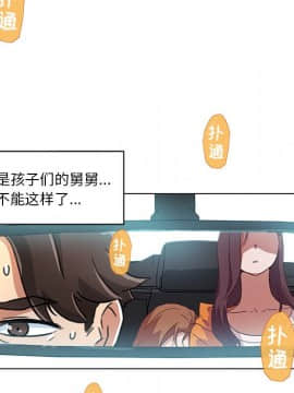 神似初戀的她1-25話_09_0711