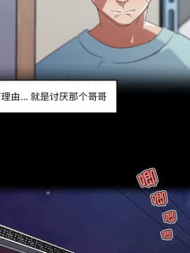 神似初戀的她1-25話_02_0122