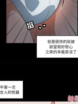 神似初戀的她1-25話_02_0139