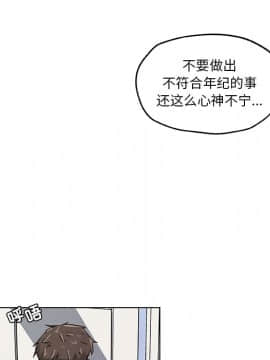 神似初戀的她1-25話_10_0784