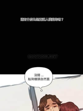 神似初戀的她1-25話_24_2195