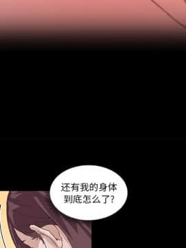 神似初戀的她1-25話_18_1547