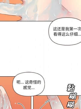 神似初戀的她1-25話_13_1070