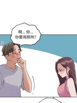 神似初戀的她1-25話_15_1231