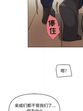 神似初戀的她1-25話_08_0627