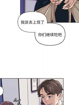 神似初戀的她1-25話_11_0920