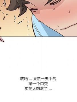 神似初戀的她1-25話_25_2307