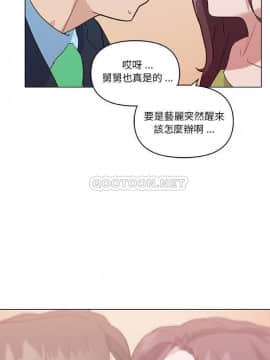 神似初戀的她1-25話_24_2197