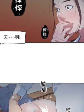 神似初戀的她1-25話_03_0228