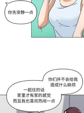 神似初戀的她1-25話_08_0620