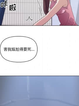 神似初戀的她1-25話_15_1236