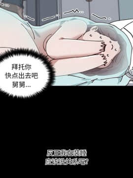 神似初戀的她1-25話_20_1757