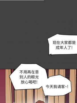 神似初戀的她1-25話_18_1573