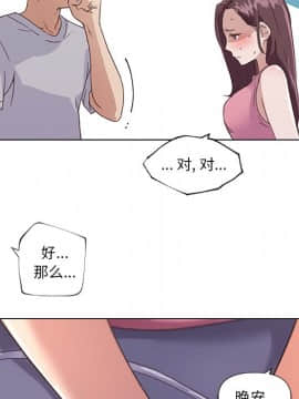 神似初戀的她1-25話_14_1219