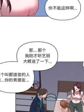 神似初戀的她1-25話_08_0608