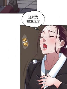 神似初戀的她1-25話_04_0272