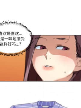 神似初戀的她1-25話_16_1413