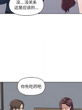 神似初戀的她1-25話_08_0601