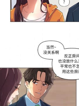 神似初戀的她1-25話_10_0773