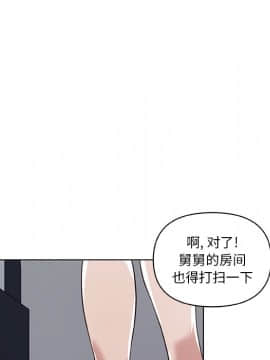 神似初戀的她1-25話_12_1017