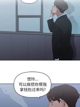 神似初戀的她1-25話_03_0191