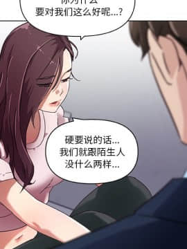 神似初戀的她1-25話_08_0628