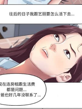 神似初戀的她1-25話_05_0383