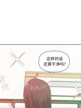 神似初戀的她1-25話_12_0970