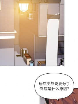 神似初戀的她1-25話_07_0515