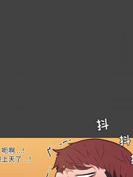 神似初戀的她1-25話_19_1662