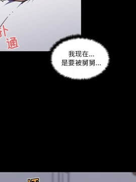 神似初戀的她1-25話_20_1811