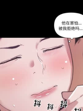 神似初戀的她1-25話_22_2040