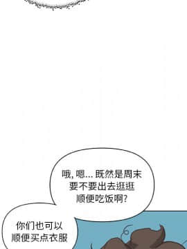 神似初戀的她1-25話_15_1285