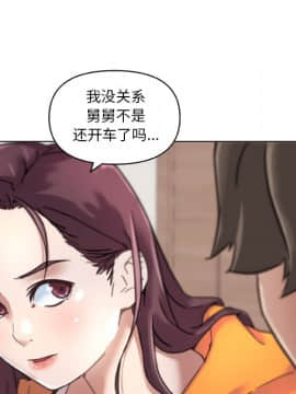 神似初戀的她1-25話_09_0746