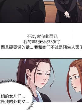 神似初戀的她1-25話_03_0175