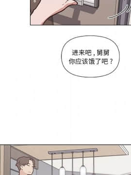 神似初戀的她1-25話_25_2269