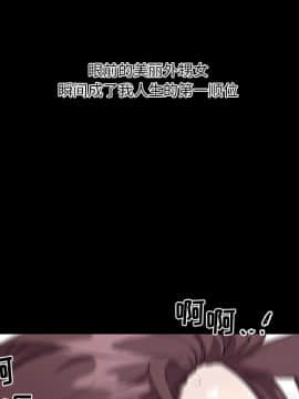 神似初戀的她1-25話_22_2027