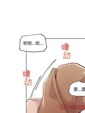 神似初戀的她1-25話_14_1185