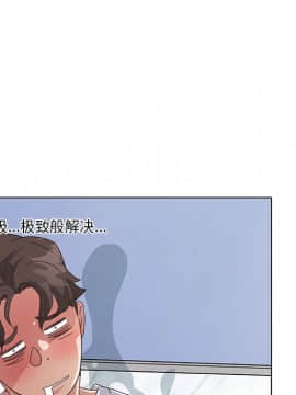 神似初戀的她1-25話_14_1198