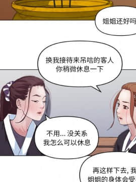 神似初戀的她1-25話_03_0210