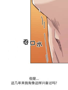 神似初戀的她1-25話_14_1138