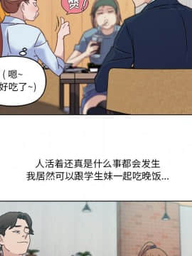 神似初戀的她1-25話_07_0491