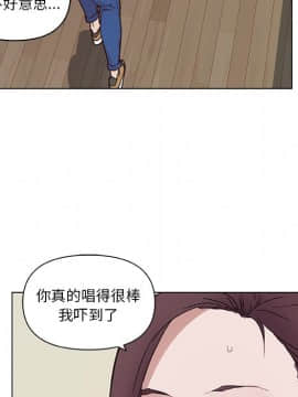 神似初戀的她1-25話_16_1391