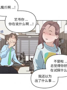 神似初戀的她1-25話_25_2280