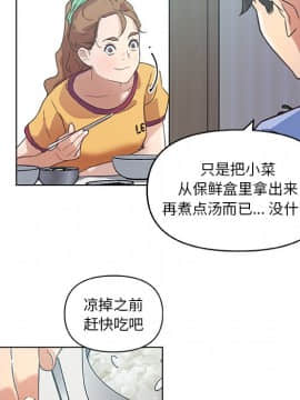 神似初戀的她1-25話_11_0911