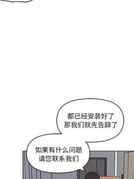 神似初戀的她1-25話_12_0998