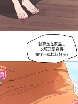 神似初戀的她1-25話_15_1250