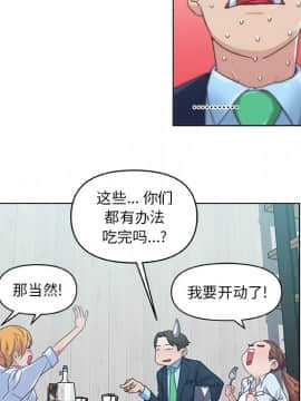 神似初戀的她1-25話_07_0487