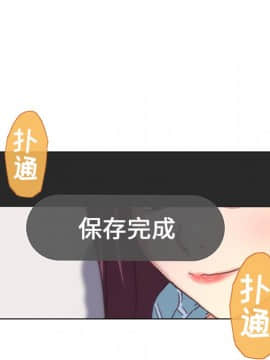 神似初戀的她1-25話_13_1027